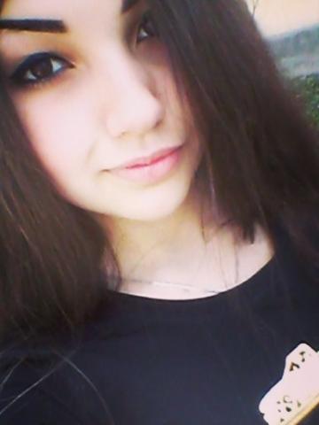 Арина